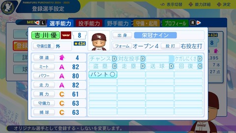 2025102821014300-BCD6DE4C87C22F5CAB2A5DCD965E9C3B