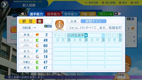 2025101422241900-BCD6DE4C87C22F5CAB2A5DCD965E9C3B