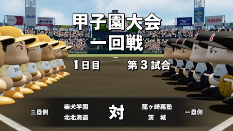 2025102821050700-BCD6DE4C87C22F5CAB2A5DCD965E9C3B