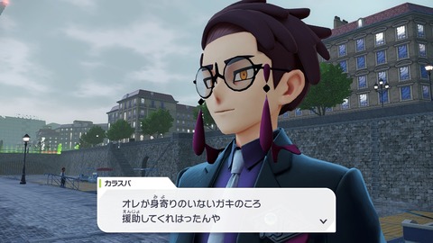 2025102613033200-406E08C26FAE3D61E0FDD492A49B8D8E