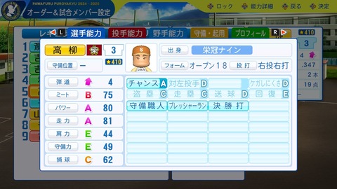 2025102522350000-BCD6DE4C87C22F5CAB2A5DCD965E9C3B