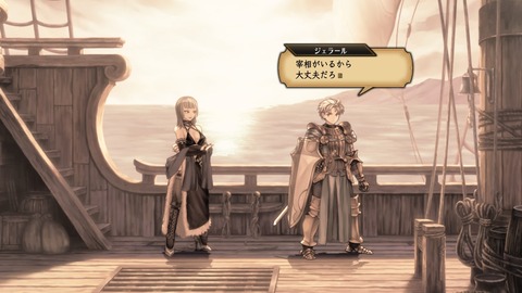 2025090609465200-A9B8466A4200494A3BC0CA9FDBBECE49