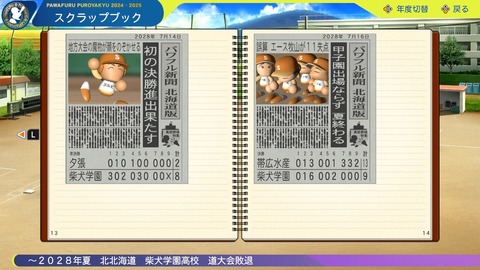 2025101022230100-BCD6DE4C87C22F5CAB2A5DCD965E9C3B