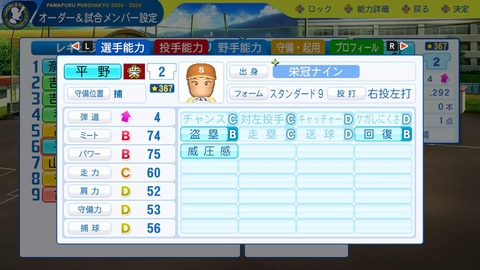 2025102522350200-BCD6DE4C87C22F5CAB2A5DCD965E9C3B