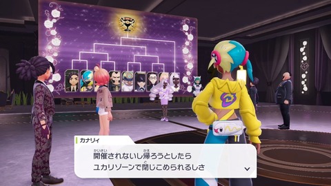 2025102623234400-406E08C26FAE3D61E0FDD492A49B8D8E