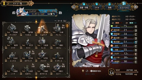 2025092700032500-A9B8466A4200494A3BC0CA9FDBBECE49