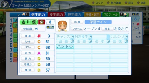 2025101422505700-BCD6DE4C87C22F5CAB2A5DCD965E9C3B