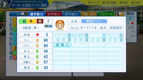 2025101122424700-BCD6DE4C87C22F5CAB2A5DCD965E9C3B