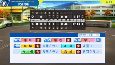 2025101312100000-BCD6DE4C87C22F5CAB2A5DCD965E9C3B