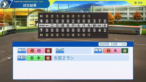 2025101322415300-BCD6DE4C87C22F5CAB2A5DCD965E9C3B