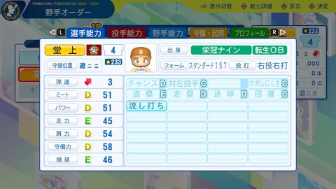 2025101020500500-BCD6DE4C87C22F5CAB2A5DCD965E9C3B