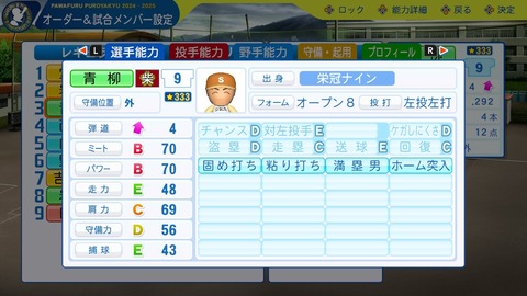 2025101122422800-BCD6DE4C87C22F5CAB2A5DCD965E9C3B