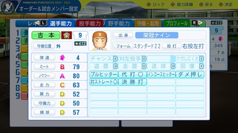 2025101422513000-BCD6DE4C87C22F5CAB2A5DCD965E9C3B