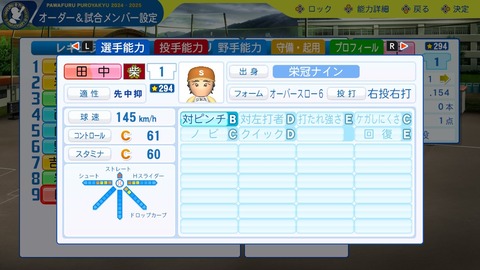 2025101122425100-BCD6DE4C87C22F5CAB2A5DCD965E9C3B