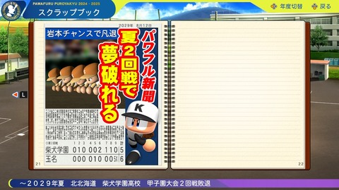 2025101211201900-BCD6DE4C87C22F5CAB2A5DCD965E9C3B