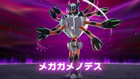 2025102422240300-406E08C26FAE3D61E0FDD492A49B8D8E