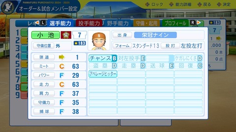 2025101117305100-BCD6DE4C87C22F5CAB2A5DCD965E9C3B