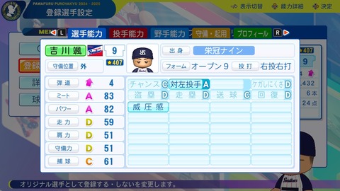 2025102821020900-BCD6DE4C87C22F5CAB2A5DCD965E9C3B