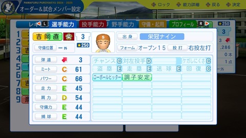 2025101222072000-BCD6DE4C87C22F5CAB2A5DCD965E9C3B