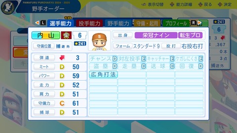 2025101020495000-BCD6DE4C87C22F5CAB2A5DCD965E9C3B