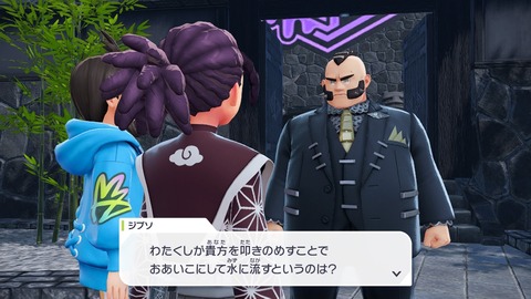 2025102422004200-406E08C26FAE3D61E0FDD492A49B8D8E