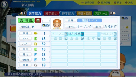 2025101220262500-BCD6DE4C87C22F5CAB2A5DCD965E9C3B