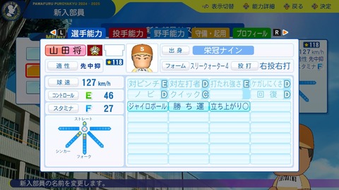 2025101422244000-BCD6DE4C87C22F5CAB2A5DCD965E9C3B