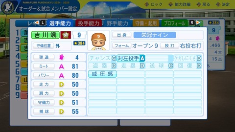 2025102522345700-BCD6DE4C87C22F5CAB2A5DCD965E9C3B