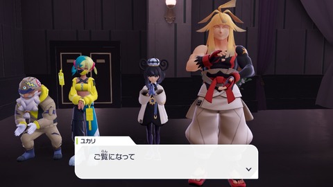 2025102722013300-406E08C26FAE3D61E0FDD492A49B8D8E