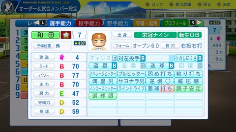 2025102522345800-BCD6DE4C87C22F5CAB2A5DCD965E9C3B