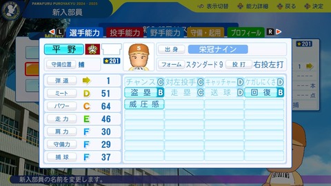 2025101422241300-BCD6DE4C87C22F5CAB2A5DCD965E9C3B