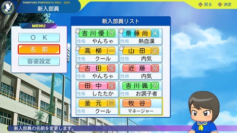 2025101220241200-BCD6DE4C87C22F5CAB2A5DCD965E9C3B