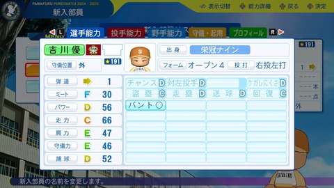 2025101220242500-BCD6DE4C87C22F5CAB2A5DCD965E9C3B