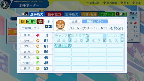 2025101020495300-BCD6DE4C87C22F5CAB2A5DCD965E9C3B