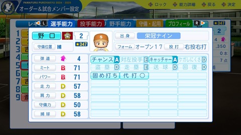 2025101222070800-BCD6DE4C87C22F5CAB2A5DCD965E9C3B