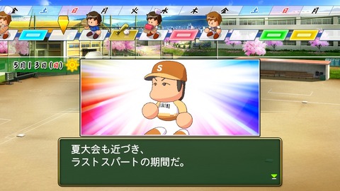 2025101122265200-BCD6DE4C87C22F5CAB2A5DCD965E9C3B