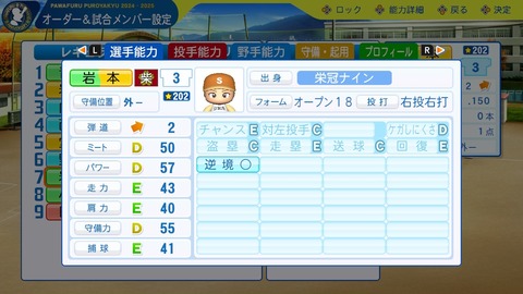 2025101117304900-BCD6DE4C87C22F5CAB2A5DCD965E9C3B