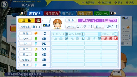 2025101220252100-BCD6DE4C87C22F5CAB2A5DCD965E9C3B