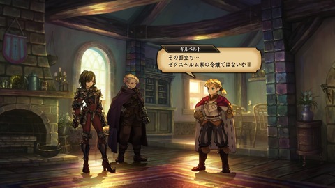 2025083116233300-A9B8466A4200494A3BC0CA9FDBBECE49