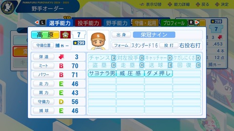 2025101020495500-BCD6DE4C87C22F5CAB2A5DCD965E9C3B