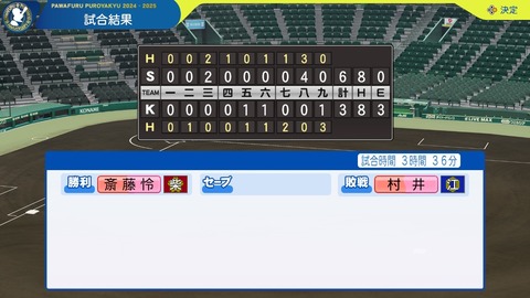 2025101300192200-BCD6DE4C87C22F5CAB2A5DCD965E9C3B