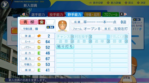 2025081422304500-BCD6DE4C87C22F5CAB2A5DCD965E9C3B