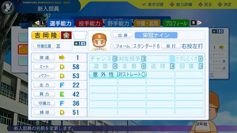 2025081422295200-BCD6DE4C87C22F5CAB2A5DCD965E9C3B