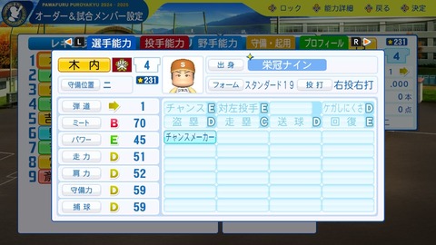 2025101211253300-BCD6DE4C87C22F5CAB2A5DCD965E9C3B