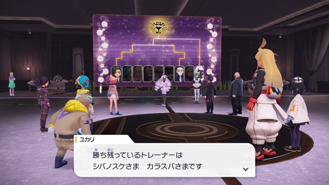 2025102623313400-406E08C26FAE3D61E0FDD492A49B8D8E