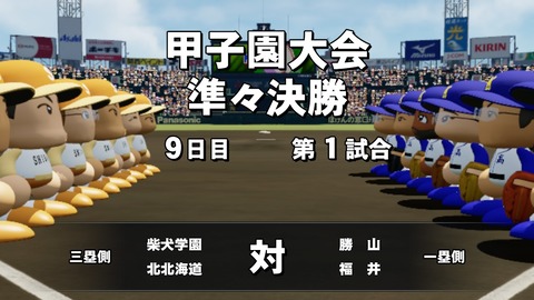 2025102821505700-BCD6DE4C87C22F5CAB2A5DCD965E9C3B