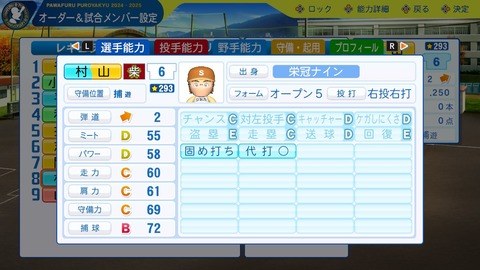 2025102600410100-BCD6DE4C87C22F5CAB2A5DCD965E9C3B