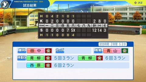 2025101117405600-BCD6DE4C87C22F5CAB2A5DCD965E9C3B