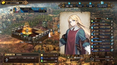 2025082116232000-A9B8466A4200494A3BC0CA9FDBBECE49