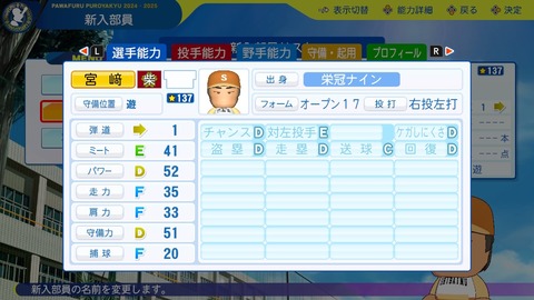 2025101119185300-BCD6DE4C87C22F5CAB2A5DCD965E9C3B